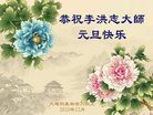 ֹ,󷨵ӹףʦ(24)