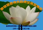 ֹ,󷨵ӹףʦ(26)