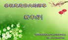 ֹ,󷨵ӹףʦ(20)