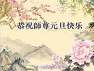 ֹ,󷨵ӹףʦ(21)