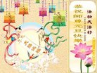 ֹ,󷨵ӹףʦ(21)