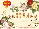 ֹ,󷨵ӹףʦ(24)
