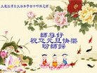 ֹ,󷨵ӹףʦ(24)
