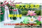 ֹ,󷨵ӹףʦ(24)
