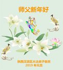 ֹ,󷨵ӹףʦ(20)