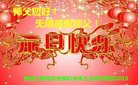 ֹ,󷨵ӹףʦ(29)