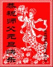 ֹ,󷨵ӹףʦ(21)