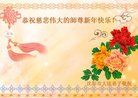 ֹ,󷨵ӹףʦ(24)