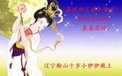 ֹ,󷨵ӹףʦ(29)