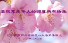 ֹ,«󷨵ӹףʦ(23)