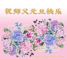 ֹ,ȷ󷨵ӹףʦ(25)