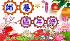 ֹ,󷨵ӹףʦ(20)