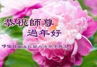 ֹ,ɹŴ󷨵ӹףʦ(23)