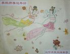ֹ,󷨵ӹףʦ(23)