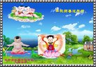 ֹ,󷨵ӹףʦ(24)