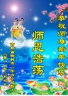 ֹ,󷨵ӹףʦ(20)