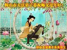 ֹ,󷨵ӹףʦ(20)