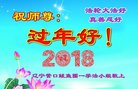 ֹ,󷨵ӹףʦ(20)