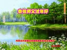 ֹ,ɹŴ󷨵ӹףʦ(23)