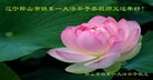 ֹ,󷨵ӹףʦ(25)