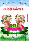 ֹ,󷨵ӹףʦ(22)