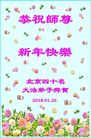ֹ,󷨵ӹףʦ(24)
