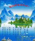 ֹ,󷨵ӹףʦ(28)