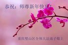 ֹ,󷨵ӹףʦ(28)