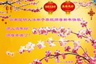 ֹ,ϴ󷨵ӹףʦ(19)