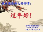ֹ,Ϫ󷨵ӹףʦ(26)