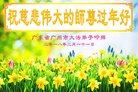 ֹ,ݴ󷨵ӹףʦ(26)