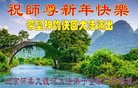 ֹ,󷨵ӹףʦ(18)
