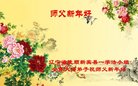 ֹ,󷨵ӹףʦ(23)