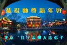 ֹ,󷨵ӹףʦ(25)