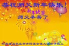 ֹ,ʯׯ󷨵ӹףʦ(26)