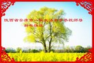 ֹ,󷨵ӹףʦ(18)