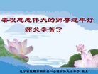 ֹ,󷨵ӹףʦ(23)