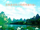ֹ,󷨵ӹףʦ(23)