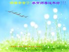 ֹ,̽󷨵ӹףʦ(23)