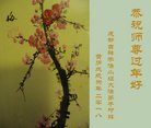 ֹ,ɶ󷨵ӹףʦ(21)