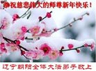 ֹ,д󷨵ӹףʦ(23)