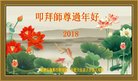 ֹ,󷨵ӹףʦ(27)