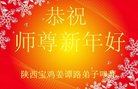 ֹ,󷨵ӹףʦ(27)