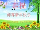 ֹ,󷨵ӹףʦ(27)
