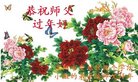 ֹ,󷨵ӹףʦ(27)