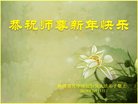 ֹ,󷨵ӹףʦ(27)