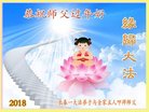 ֹ,󷨵ӹףʦ(23)