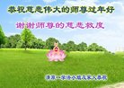 ֹ,󷨵ӹףʦ(23)
