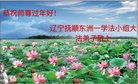ֹ,󷨵ӹףʦ(28)