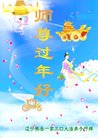 ֹ,󷨵ӹףʦ(28)